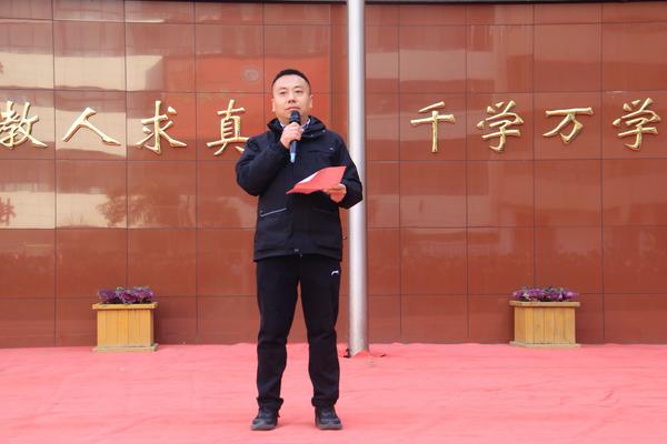 15郑州市第七初级中学东校区党支部书记楚东升讲话 15郑州市第七初级中学东校区党支部书记楚东升讲话